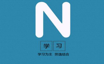 以大学为的演讲稿5篇