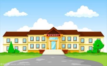 对学校的调查报告优秀8篇