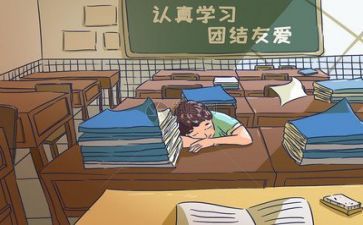 学校方案模板8篇