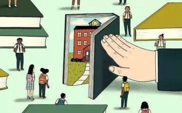 学业奖学金申请书模板5篇