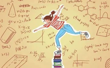 学业的自我鉴定7篇