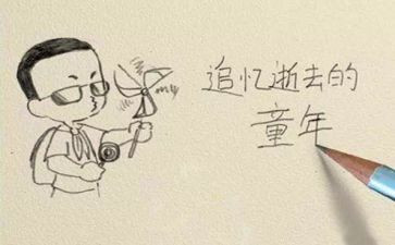 学与问的演讲稿800字最新5篇