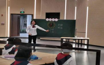 小学转化工作计划5篇