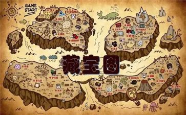 寻宝活动方案7篇