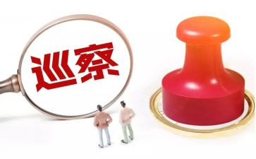 巡察工作的工作总结8篇