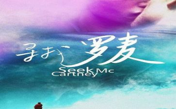寻找秋天的美作文8篇