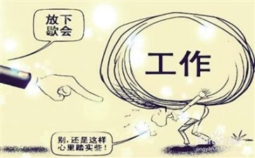 学生压力调查报告5篇