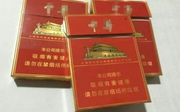 不抽烟申请书8篇