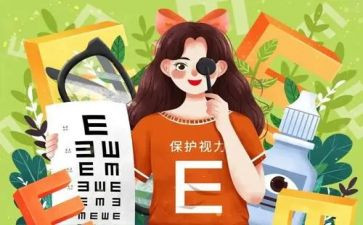我眼中春天的作文300字精选7篇