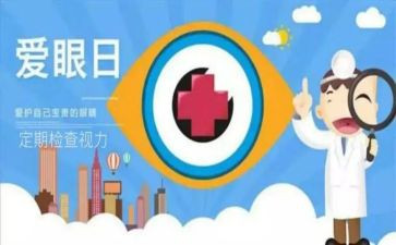 老师眼中的我作文500字作文5篇