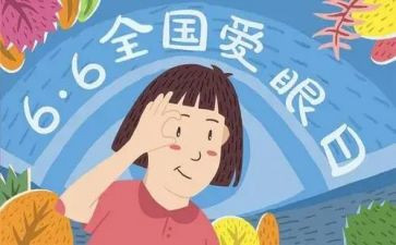 我眼中_作文优秀5篇