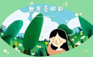 我眼里的秋天作文6篇