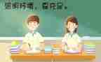 2024年6月6日爱眼日活动方案5篇