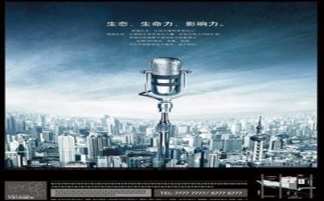 成长类演讲稿作文7篇