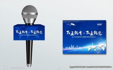 体育生演讲稿精选6篇