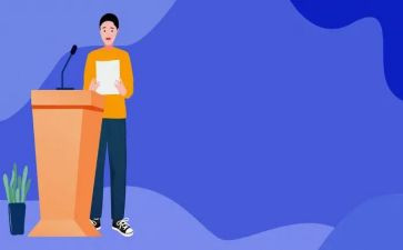 演讲与口才的演讲稿范文8篇