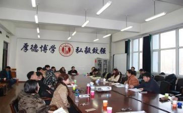 教研室教研计划工作计划6篇