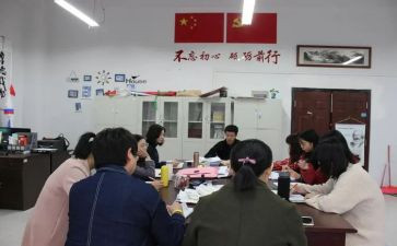 教研室初工作计划推荐6篇