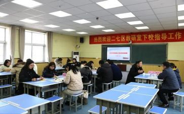教研室体育工作计划8篇