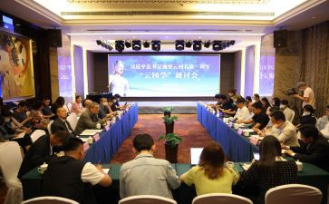 研讨会发言稿通用8篇