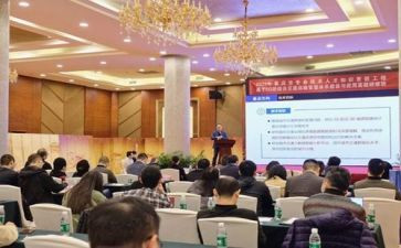数学研修计划8篇