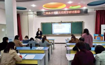 研修心得与反思6篇