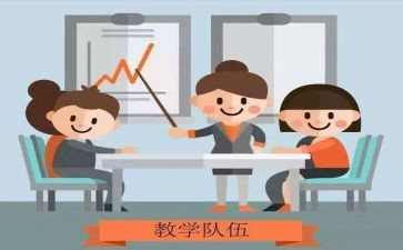 幼儿园老师研修计划7篇
