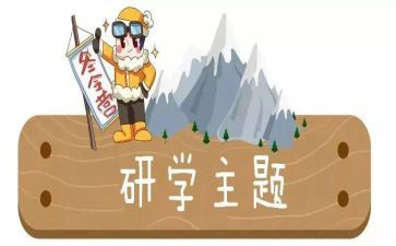 小学数学教研学期工作总结8篇