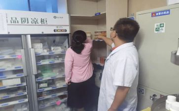 2023药库工作总结8篇
