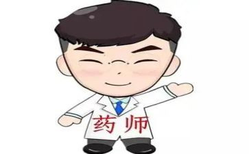 药师年工作总结精选7篇