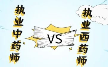 药师年工作总结8篇