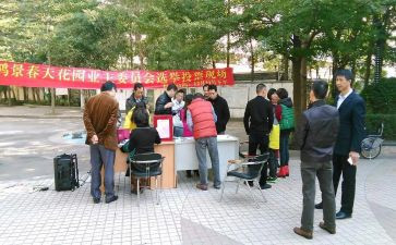 2023业委会工作计划最新7篇
