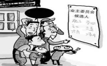 2023业委会工作计划模板5篇
