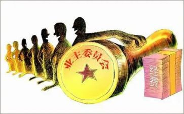 2023业委会工作计划通用6篇