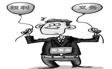 业委会工作报告范文5篇