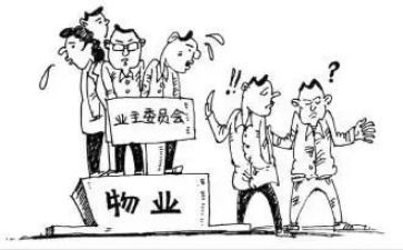 2023业委会工作计划7篇