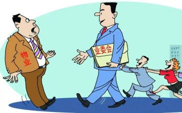 物业主任年终述职报告7篇
