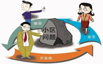 物业主任年度工作总结5篇