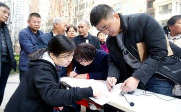 成立业主委员会倡议书7篇