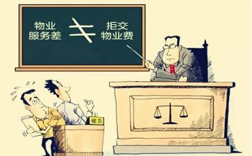 小区物业主管年终总结6篇