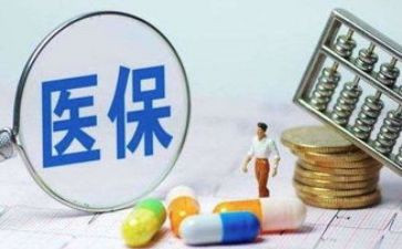 2024年医保科工作个人总结参考6篇