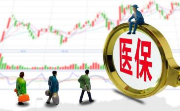 医保科主任述职报告5篇