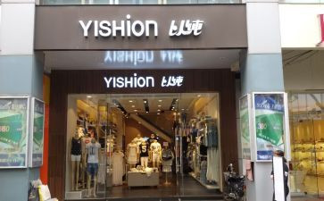 以纯服装市场调研报告5篇