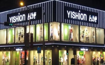 以纯企业调研报告模板6篇
