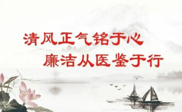 护士医德医风个人工作总结5篇