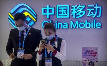 竞聘移动公司的演讲稿6篇