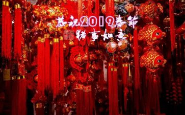 二o一九年工作计划5篇