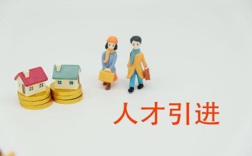 进校引才讲话稿7篇