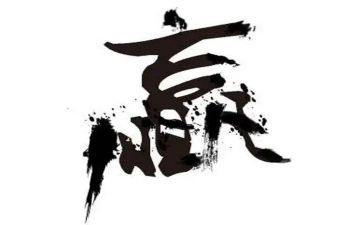 关于赢的演讲稿推荐6篇