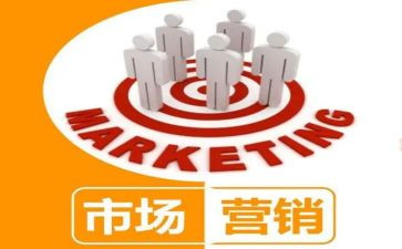 2024年银行营销工作总结6篇